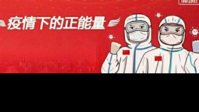 弘揚企業社會責任感，抗擊疫情我們在行動